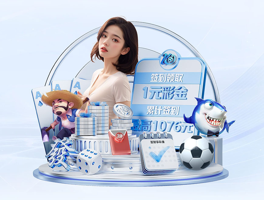 桑托斯足球总监力挺内马尔：无论顺境或逆境，我会永远支持你