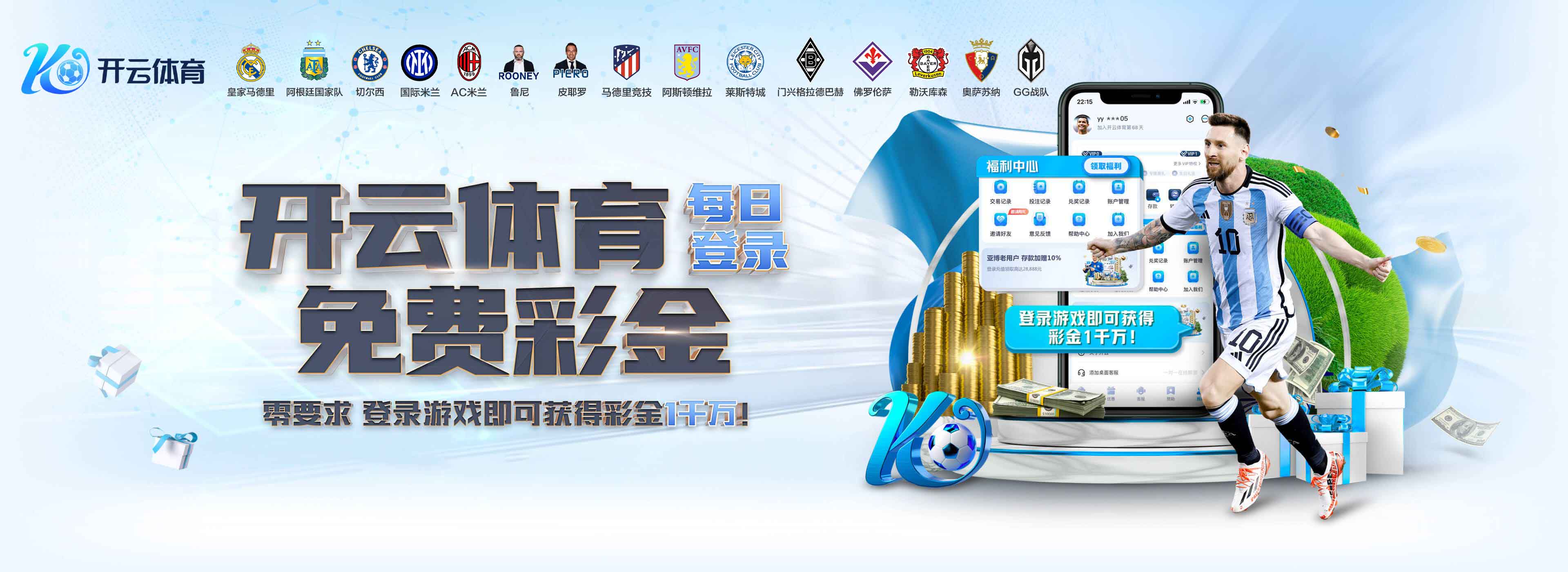 邓弗里斯：我的偶像是大图拉姆、孔帕尼和库伊特，他们都个性鲜明