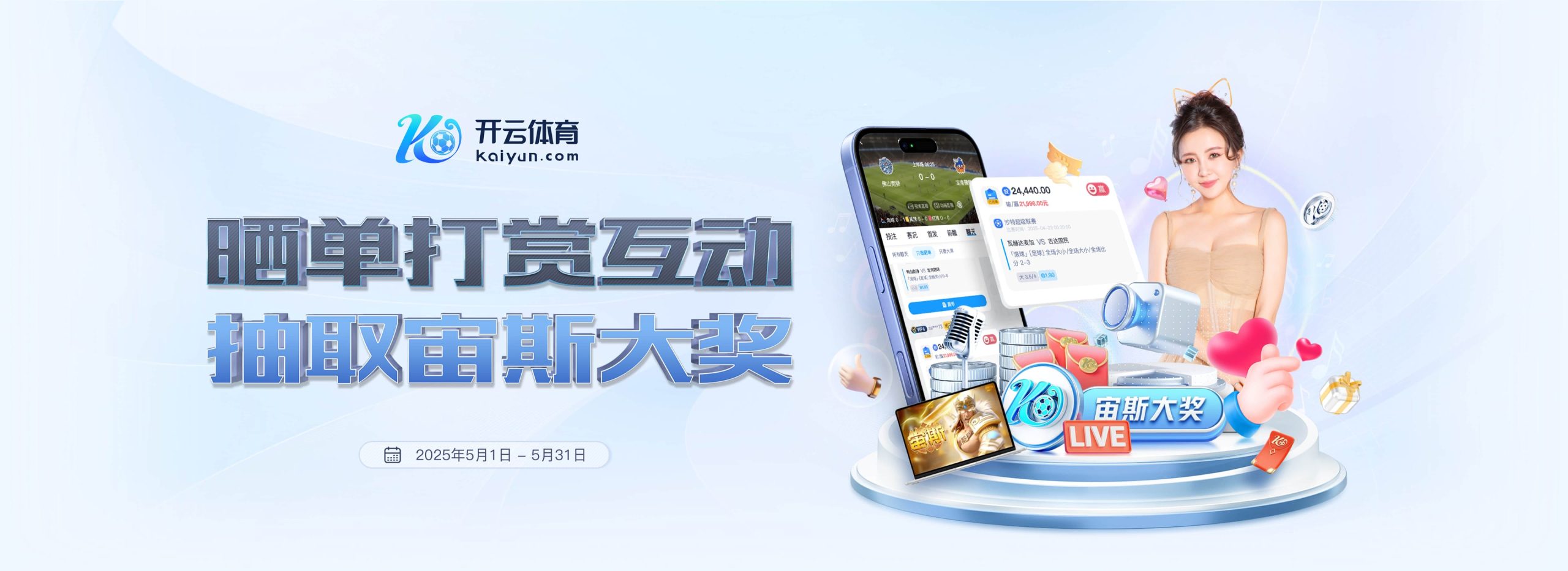 媒体人：泰山U17队15名球员出征法国，参加“希望挑战赛”